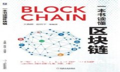 探秘大连虚拟币市场：机遇与挑战