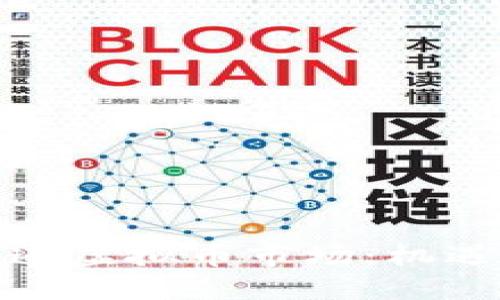 探秘大连虚拟币市场:机遇与挑战