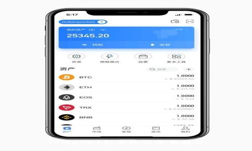 TPWallet新手玩法全面教程