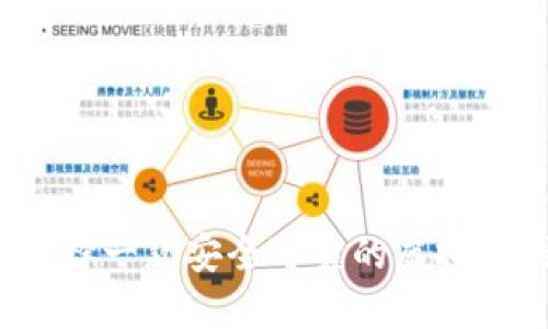 如何选择一款安全可靠的虚拟币钱包?