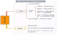 TPWallet VNP：解密数字资产的未来