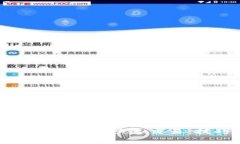 虚拟币交易所如何快速交易：技巧与策