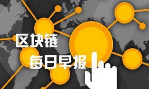 

什么是虚拟币小狐狸？全面解析与投资指南
