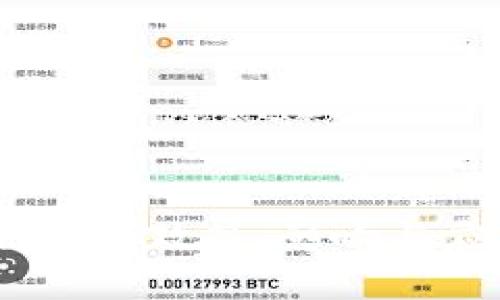 查封虚拟币:政策、影响与应对措施