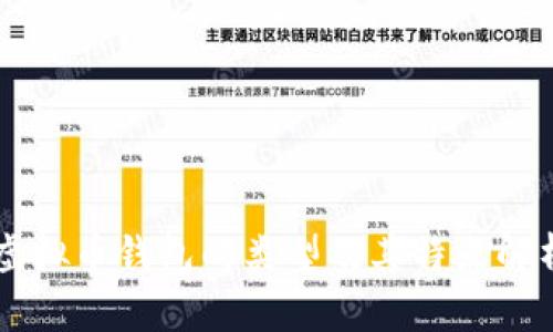 虚拟币钱包的类型及其特点解析