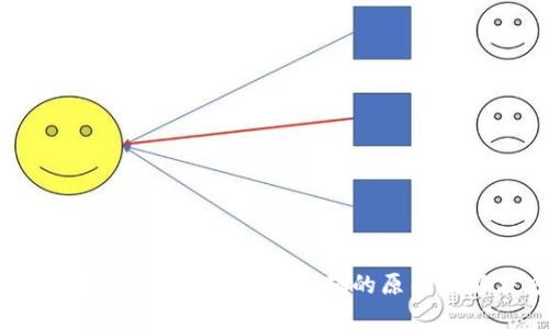 TPWallet币的金额显示不准确的原因及解决方案