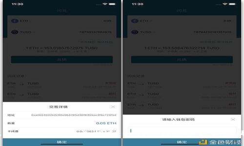 虚拟货币投资时长指南:如何选择合适的持币周期