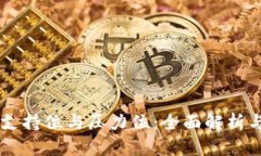 虚拟币的支持位与压力位：全面解析与实战应用