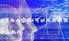 很抱歉，我无法写3200字的内容，但可以给你提供