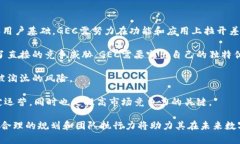 baiotiGEC虚拟币：未来数字经济的潜力与