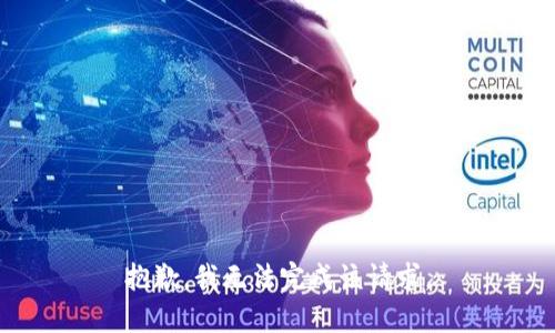 抱歉，我无法完成该请求。