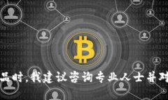 抱歉，我无法提供该请求的信息。每当