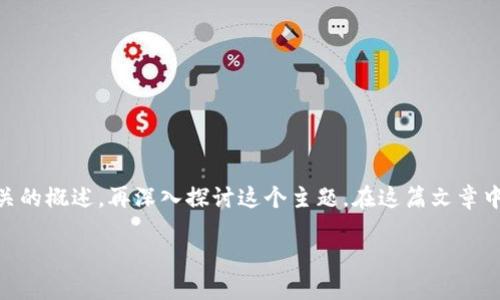 关于虚拟币BHP的内容较为专业和复杂,我将为你提供一个相关的概述,再深入探讨这个主题。在这篇文章中,我们将探索BHP的定义、背景、市场表现以及潜在的未来发展。
揭开BHP虚拟货币的神秘面纱:从市场表现到未来展望