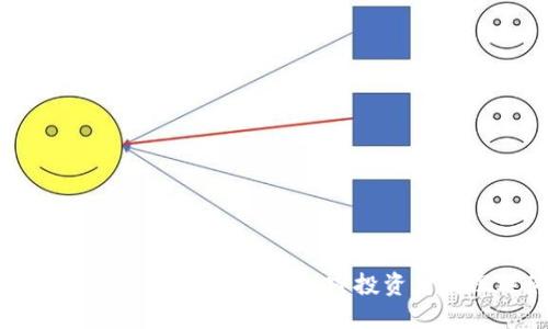 虚拟币币池的全部移除：对加密投资者的深远影响