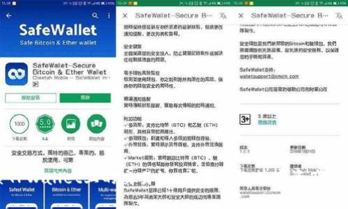 探索TPWallet上的交易链：去中心化数字资产的未来