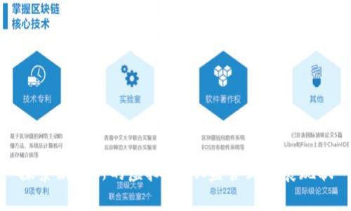 探索俄罗斯的虚拟币：从监管到发展现状