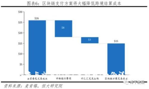 如何投资与交易UTMZ虚拟币：一份详尽指南