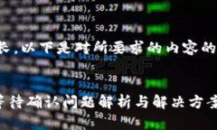 由于内容较长，以下是对所要求的内容的分部分