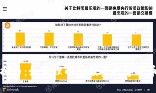 火牛虚拟币:如何理解和投资数字货币的未来