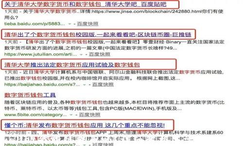 
tpwallet能跨链转币吗？详细解析与常见问题解答