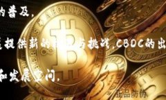   摧毁虚拟币：风险与管理的全面分析
