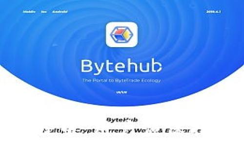   
如何使用TPWallet ETF购买数字货币  

关键词  
TPWallet, 购买数字货币, ETF投资  

详细介绍  

在当前的数字货币投资领域，TPWallet ETF作为一种新型的投资方式，正在越来越多的投资者中间获得关注。TPWallet ETF具有交易便利、流动性强的特点，它结合了钱包和交易所的优势，允许用户在一个平台上同时进行存储和交易。在本文中，我们将深入探讨如何使用TPWallet ETF购买数字货币，并回答一些相关问题，以帮助读者更好地理解这一过程。

### TPWallet ETF是什么？

TPWallet ETF是一种基于区块链技术的加密货币钱包和交易平台，它允许用户通过数字钱包直接购买、存储和交易多种加密货币。与传统交易所相比，TPWallet ETF具有更高的安全性和便利性。它使用多重签名技术和冷存储来保护用户的资产，同时提供一个用户友好的界面，使新手用户也能轻松上手。

TPWallet ETF的优势包括：
ul
li安全性：采用多重加密算法保护用户资产。/li
li便利性：用户可以在一个平台上完成所有操作，无需转移资产至其他交易所。/li
li流动性：支持多种主流和小众加密货币，用户可以快速进行交易。/li
li多功能性：不仅提供购买和交易功能，还支持资产管理和投资组合分析。/li
/ul

### 如何在TPWallet ETF上购买数字货币？

在TPWallet ETF上购买数字货币的步骤相对简单。以下是详细的操作指南：

#### 1. 注册账户

访问TPWallet官网，点击“注册”按钮。填写必要的信息，如电子邮件、密码等，确保使用一个安全且不易被猜测的密码。

#### 2. 进行身份验证

根据平台的要求进行身份验证（KYC），这是为了遵循合规性要求。一般需要提供身份证明文件、地址证明等。

#### 3. 下载TPWallet App

为了在移动设备上交易，可以下载TPWallet的移动应用程序。支持iOS和Android设备。通过应用通知，用户可以随时跟踪市场动态。

#### 4. 充值资产

用户可以通过银行转账、信用卡或其他加密货币转账的方式向账户充值。选择适合自己的充值方式，完成转账后，等待资产到账。

#### 5. 选择购买的数字货币

在TPWallet ETF平台，用户可以浏览可供购买的多种数字货币，选择自己希望投资的项目。平台还会提供相关的市场信息和分析，以帮助用户做出决策。

#### 6. 下单购买

选择好数字货币后，输入购买数量和价格，确认下单。根据市场的流动性，交易会迅速执行，用户可以实时查看交易状态。

#### 7. 管理和监控资产

完成购买后，用户可以在资产管理板块中查看已购入的加密货币，并进行后续的管理，比如设置止损和止盈策略。

### 常见问题

在了解如何使用TPWallet ETF购买数字货币之后，以下是一些常见问题及其详细回答：

#### 问题一：TPWallet ETF的安全性如何？

安全性分析

安全性是数字货币投资者最关注的问题之一。TPWallet ETF通过多个层级的安全措施，确保用户资产的安全性。

首先，TPWallet的设计采用了多重签名技术。每一笔交易都需要经过多个授权，这样即使某个密钥遭到截获，攻击者也无法进行未经授权的交易。这种措施极大提高了账户的安全性。

其次，TPWallet还将大部分用户资产存储在冷钱包中。冷钱包不连接到互联网，降低了黑客攻击的可能性。只有在需要时，部分资产才会转入热钱包进行交易。

此外，TPWallet采用了最新的加密算法对用户数据进行保护，确保个人信息及交易信息不会被泄露。平台内部定期进行安全审计和风险评估，及时发现潜在的安全隐患并做出相应的调整。

不过，用户自身的安全意识也是非常重要的。建议用户定期更改密码，开启二次验证，防止账户被盗。一定要慎重处理自己的私钥和钱包地址，并避免在不安全的网络环境下进行操作。

#### 问题二：是否可以通过TPWallet ETF进行法币交易？

法币交易的可行性

TPWallet ETF目前支持通过多种方式进行法币交易，包括银行转账和信用卡支付。用户可以将法币转入TPWallet账户，然后将其兑换为数字货币。

在进行法币交易时，用户需要注意以下几点：

ul
li第三方支付费用：不同的转账方式可能会收取不同的手续费，建议用户在充值之前先查看相关费用信息。/li
li到账时间：不同的支付方式到账时间不同，银行转账可能需要数小时甚至数天，而信用卡相对迅速。/li
li限额问题：投资者在首次充值时，可能会受到一定的限额限制，具体额度可在平台上查看。/li
/ul

用户在完成法币充值后，即可使用充值的资金购买平台支持的数字货币。对于刚接触数字货币的用户来说，法币交易显得尤为重要，因为这样可以更方便地入市。

#### 问题三：有哪些数字货币可以通过TPWallet ETF购买？

可购买的数字货币种类

TPWallet ETF支持众多主流和小众数字货币的交易。用户可以根据自己的投资策略选择。常见的数字货币包括但不限于：比特币（BTC）、以太坊（ETH）、Ripple（XRP）、莱特币（LTC）、链环（LINK）、币安币（BNB）等。

除上述主流数字货币外，TPWallet ETF还支持多种新兴币种。对于投资者而言，这样的多样性提供了一定的投资机会。在选择数字货币时，用户应考虑以下因素：

ul
li项目背景：了解项目的白皮书、团队和技术背景。/li
li市场表现：分析其过往的市场表现和未来的发展趋势。/li
li流动性：选择那些流通性较高的数字货币，以便日后的买入和卖出。/li
/ul

用户可以通过TPWallet的市场分析工具查看不同数字货币的表现，对比其波动率和市场容量等数据，帮助自己做出更明智的投资决策。

#### 问题四：TPWallet ETF的费用结构是什么？

费用结构详细解析

使用TPWallet ETF进行交易时，用户需要了解平台的费用结构。TPWallet涉及的主要费用包括：

ul
li交易手续费：每笔交易都会收取小额的交易手续费，不同数字货币的手续费可能会有所差异。具体费用可在平台的收费说明中查看。/li
li提现手续费：用户在提现时，也可能需要支付一定的手续费，不同币种和金额的提现费用不同，建议用户在进行提现操作前提前查看。/li
li充值费用：某些充值方式可能会收取额外的费用，如信用卡支付或第三方支付平台的手续费。/li
/ul

在了解费用结构后，用户可以根据自身的交易频率和资产管理方案，合理安排投资策略，以降低不必要的费用损失。

总结而言，TPWallet ETF作为一个集多种功能于一体的数字货币投资平台，不仅提供了购买和交易数字货币的便利，还提供了安全性保障和多样化的货币选择。在使用过程中，用户应保持对市场的敏感及良好的投资习惯，以最大限度保障资产安全，获取投资收益。