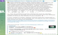    TPWallet 交易密码使用指南  /  guanji