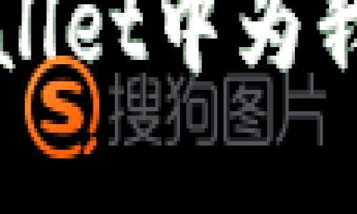 如何在TPWallet中为我的资产充值
