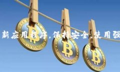 如何将平台的B币转移到TPWalletTPWallet