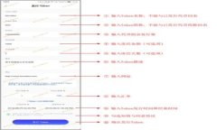 TPWallet迁移到苹果手机的详细指南