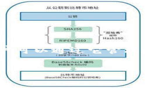 TPWallet 的地址并不是合约地址，而是一个用户的钱包地址。TPWallet 是一个去中心化的数字资产钱包，用户可以通过它管理数字货币和代币。合约地址通常是指在区块链上部署的智能合约的位置，而钱包地址用于接收和发送数字资产。

如果你具体想了解如何在 TPWallet 上操作，或者如何区别钱包地址与合约地址，我们可以进一步讨论！
