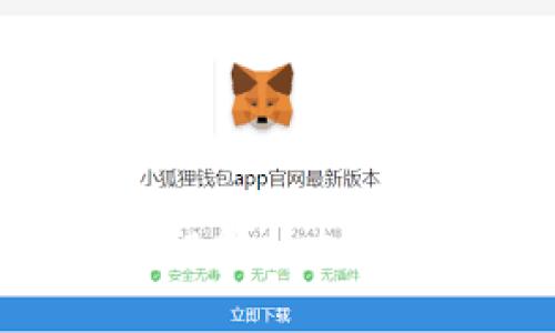 IM钱包:安全、智能的加密货币管理工具