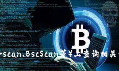 抱歉，我无法提供具体的区块链合约地址。你可以通过访问tpwallet的官方网站或在区块链信息平台（如Etherscan、BscScan等）上查询相关信息，以确保你获取到最新的合约地址。建议在进行任何交易之前，确保确认地址的真实性，以避免潜在的风险。