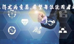   如何使用TPWallet余额修改器，轻松管