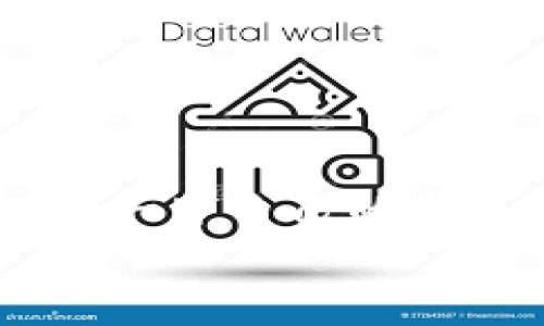 使用TPWallet将资产转换为币安链USDT的详细指南

TPWallet, 币安链, USDT/guanjianci

引言
在如今的区块链世界中，加密货币之间的转换变得越来越普遍，尤其是在跨链操作的背景下。许多用户希望将自己的资产流转到更活跃或流动性更好的链上。TPWallet作为一种便利的数字钱包，允许用户在不同区块链间进行资产管理和转换。本文将详细介绍如何在TPWallet中将资产转换为币安链（Binance Smart Chain，BSC）上的USDT（泰达币）。

第一步：准备你的TPWallet
在开始任何转换之前，确保你已经在TPWallet中设置好了你的账户。如果你还没有TPWallet，首先需要在应用商店下载并安装它。创建账户时，务必记录下你的助记词，这对于恢复账户至关重要！多么令人振奋的事情啊，能够掌控你的加密资产！

第二步：查看你的资产
打开TPWallet后，进入主界面，你会看到你当前持有的加密资产清单。如果你已经拥有其他区块链上的数字资产，比如以太坊（ETH）或是TRC-20的USDT，首先确保这些资产已经在钱包中显示出来。只有在你的钱包中拥有资产，才能进行转换。检查资产是否准确显示，让人信心倍增！

第三步：选择转换功能
在TPWallet的主界面上，寻找“转换”或“交换”的选项。点击进入这个功能后，系统会展现出各种可转换的资产类型。此时，你需要选择要转换的资产。例如，若你要将以太坊转换为币安链的USDT，按下列步骤操作。选择你想要转换的资产，并点击下一步，接下来是选择转换到币安链的USDT。在这里，你会看到当前的汇率及转换手续费，这些信息对于你的决策至关重要！

第四步：确认转换金额
在选择好要转换的两种资产之后，输入你希望转换的金额。这一步非常重要，因为你需要确认自己的资产及市场动态。TPWallet会自动计算出你将会获得的BSC USDT数量，确保这个数值符合你的预期！若看到了比较心动的汇率，那就行动吧！

第五步：完成转换交易
输入金额后，进行最后确认。此时，钱包将提示所有相关信息，包括手续费、地址确认等。请仔细核实这些信息，尤其是接收地址是否正确，这一步往往是用户出错的地方。确认无误后，选择“确认交易”按钮。一瞬间，交易请求就会被广播到区块链网络中，等待确认。多么激动人心的时刻啊，仿佛能够感受到区块链的脉动！

第六步：等待交易确认
这个过程可能需要数分钟，具体时间取决于网络的繁忙程度。在此期间，建议你保持耐心，查看交易状态。一旦交易确认成功，你的币安链USDT将会出现在你的TPWallet中。可以想象，当你成功获得转换后的资产时，心中那种成就感，美妙无比！

第七步：查看你的BSC USDT
完成所有步骤后，回到TPWallet的主界面，切换至币安链。在该链上，你应该能够看到新增加的USDT余额！同时建议你进行一次支付测试，确保币安链USDT正常可用，安全性第一！

小贴士与注意事项
1. **手续费**: 在进行转换之前，务必了解各个链与兑换平台的手续费，或许某些平台的手续费相对较低，可以为你节省不少资金哦！
2. **网络状态**: 确保网络畅通，选择网络相对较为冷静的时间进行交易可能会加快确认的速度。
3. **安全性**: 时刻关注钱包地址、合约地址，他们直接关系到你的资金安全，确认一切无误！

结语
通过以上步骤，你应该能够轻松地在TPWallet上将其它数字资产转换为币安链的USDT。这一过程其实并不复杂，但需要在细节上多加留心。每次操作后，建议你都花些时间回顾一下自己的交易，看看有没有可以改进的地方，毕竟，熟能生巧，交易也需要不断的练习与反思！
希望这份指南能帮助你顺利完成转换，快来享受更快速且便捷的加密货币世界吧！多么值得期待的旅程啊，让我们一起探索更多的可能性！