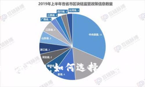 华为钱包与应用宝的深度对比:如何选择最适合你的移动支付解决方案