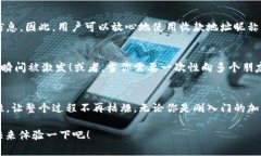   TPWallet 收款地址昵称详解：如何创建