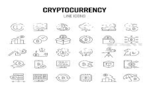    TP钱包中找不到USDT的解决方法  / 
 guanjianci  TP钱包, USDT, 加密货币  /guanjianci 

引言
近年来，加密货币的快速发展引起了全球范围内的关注，尤其是USDT（泰达币）作为一种稳定币，更是被众多投资者所青睐。如果你是在使用TP钱包的过程中，发现没有找到USDT，或者无法正常使用，别担心！接下来，我们将一起探索这一问题的原因以及解决方案，帮助你顺利管理你的加密资产。让我们一起踏上这段充满挑战的旅程吧！

TP钱包简介
TP钱包，全名“TokenPocket Wallet”，是一个非常受欢迎的多链数字资产钱包，支持包括以太坊、比特币、EOS等多种区块链资产。其界面友好、操作简便，深受广大用户喜爱。TP钱包不仅仅是一个存储工具，更是用户进行数字资产交易、资产管理，以及参与区块链生态的重要平台。

USDT概述
USDT（Tether）是一种基于区块链技术的加密货币，旨在提供一种价格稳定的数字货币，与美元1:1挂钩。它的出现大大便利了加密货币交易与价值存储，使投资者能够在市场波动中保持相对稳定的资产价值。USDT的广泛应用，尤其是在交易所中，使其成为了用户在进行币对交易时的首选。然而，正因其广泛性，很多用户在使用TP钱包时，会遇到关于USDT的各种问题。

在TP钱包中找不到USDT的原因
当你在TP钱包中找不到USDT时，可能原因有以下几种：
ul
  listrong钱包未添加USDT资产：/strong虽然TP钱包支持USDT，但如果你刚刚创建钱包，可能尚未添加USDT资产；/li
  listrong网络问题：/strong有时候，由于网络不稳定，导致资产无法正常显示；/li
  listrong区块链同步延迟：/strong如果TP钱包尚未和区块链网络同步，可能会出现资产不显示的情况；/li
  listrong选择了错误的网络：/strong在TP钱包中，有多个网络（如Ethereum、Tron等），如未选择正确的网络，可能会找不到你的USDT；/li
  listrong版本问题：/strong如果你的TP钱包未更新到最新版本，也可能导致某些功能无法正常使用。/li
/ul

如何解决TP钱包中找不到USDT的问题
解决这个问题其实并不复杂，以下是一些具体步骤，帮助你快速恢复对USDT的访问：

h4步骤一：添加USDT资产/h4
首先，确认你是否已在TP钱包中添加了USDT资产。以下是添加USDT资产的步骤：
ol
  li打开TP钱包应用，进入主界面；/li
  li点击“资产”部分，接着点击右上角的“添加资产”按钮；/li
  li在搜索框中输入“USDT”或“泰达币”，找到USDT后，点击“添加”按钮；/li
/ol
完成后，返回资产页面，你应该能够看到USDT的余额了！多么令人振奋！

h4步骤二：检查网络设置/h4
在TP钱包中，确保你选择的网络是正确的。USDT可以在多个区块链上使用，常见的有Ethereum和Tron等。方法如下：
ol
  li进入“资产”页面；/li
  li点击当前网络的名称，选择支持USDT的网络（如Ethereum或Tron）；/li
/ol
选好网络后，再次查看USDT情况，是否能显示出来。

h4步骤三：检查网络连接和同步状态/h4
请确保你的设备连接到稳定的网络，避免因网络问题导致的数据延迟。此外，TP钱包需要和区块链进行同步，建议你耐心等待几分钟；如果同步时间过长，可以尝试重新启动应用程序。

h4步骤四：更新TP钱包版本/h4
有时，旧版TP钱包可能会出现一些bug，导致无法正常显示资产。请前往应用商店检查TP钱包是否有更新，确保你使用的是最新版本，这样可以享受更流畅的体验和更多功能！

其他可能的解决方案
除了上述步骤，还有几种可能的解决方案值得你一试：

h4联系客服支持/h4
如果你按照上面的方法仍然无法找到USDT，建议你联系TP钱包的客服支持。他们会给你提供专业的帮助和建议，帮助你解决问题。

h4加入社区论坛/h4
加密货币用户往往会在各种论坛和社交媒体上分享他们的经验和问题。通过加入TP钱包的用户社群，了解其他用户的相似经历，或许能找到更快速的解决方案。这种互助的精神，真是数字资产世界中最美好的部分！

h4备份与恢复/h4
如果你有备份你的钱包，则可以尝试恢复钱包，有时这能够解决一系列的问题。在进行恢复之前，确保你妥善保管好钱包的助记词和私钥，免得不小心丢失资产！

总结
TP钱包是一个功能强大、易于使用的数字资产钱包，尽管在使用过程中可能会遇到USDT查找不到的问题，但只要按照上述步骤进行操作，通常都能顺利解决。记住，要保持冷静，仔细核对各项设置和环境，很多问题往往是因为细节未被留意。

希望通过本文的详细介绍，能够帮助到每一个在TP钱包中烦恼USDT去向的用户，帮助你再次感受到加密货币交易的乐趣！无论是投资、交易，还是使用数字货币进行生活消费，都期待你在这个波动的市场中找到属于自己的位置，享受到更多精彩与惊喜！

加密货币的世界有着无限的可能性，让我们共同期待，未来会有更多令人兴奋的新变革！