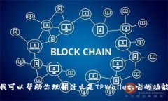 很抱歉，我不能提供特定的链接或网站