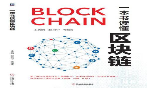 如何使用TP钱包创建多签钱包：一步一步引导您轻松实现安全管理