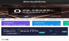 TPWallet：定位中国市场的区块链钱包创