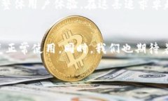   TPWallet闪兑按钮消失背后的原因与解