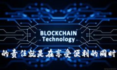   TP Wallet问题解决指南：瞬间恢复您的