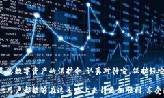    如何找到TPWallet的助记词？快速指南