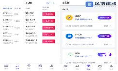 TPWallet薄饼资金池：轻松参与去中心化金融新机遇